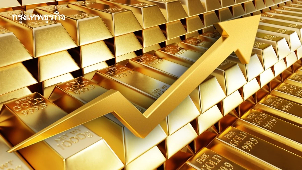 ราคาทองวันนี้ 1 ธ.ค.68 ทองแท่ง ทองรูปพรรณ เปิดตลาด พุ่ง 550 บาท
