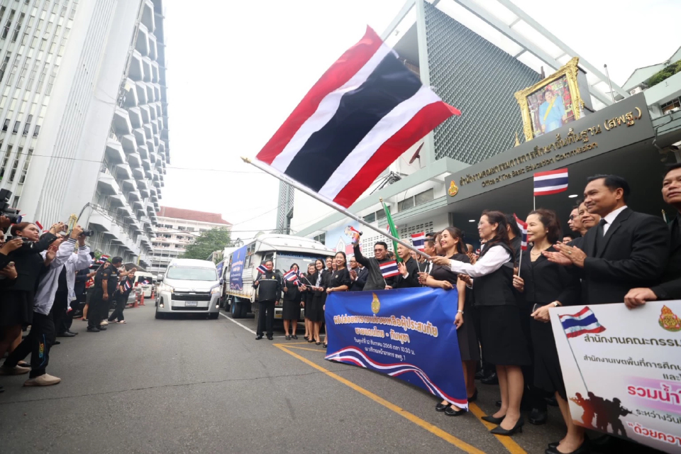 ช่วยเหลือปชช.ชายแดนไทย-กัมพูชา คาราวานน้ำใจสู่พื้นที่วิกฤต 6 จังหวัด