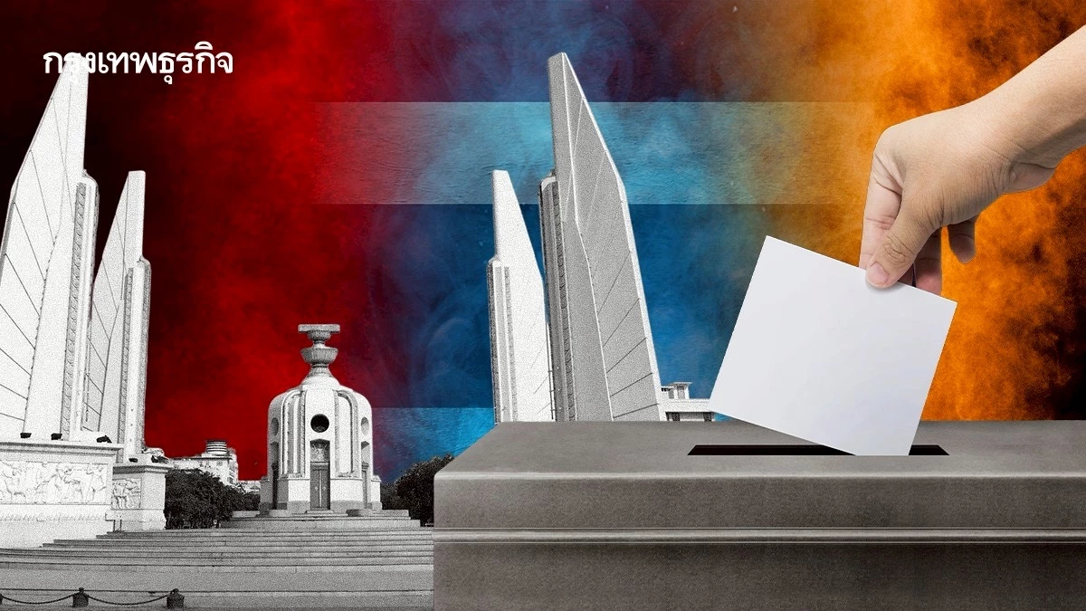 ผ่า '5 สนาม' ชนะหวิว ศึกล้างตา 'แดง-น้ำเงิน-ส้ม'