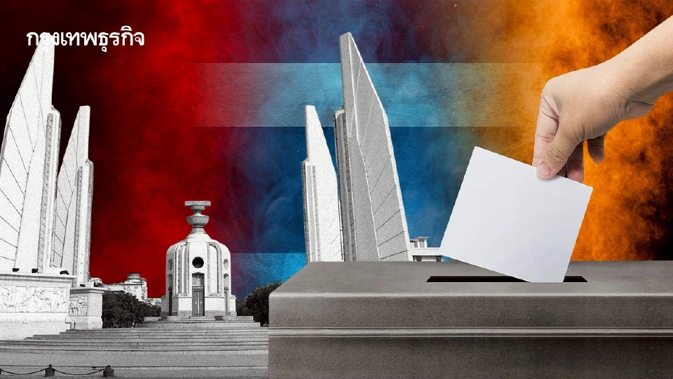 ผ่า '5 สนาม' ชนะหวิว ศึกล้างตา 'แดง-น้ำเงิน-ส้ม'