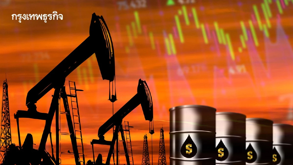 ราคาน้ำมันดิบไต่ขึ้นจากระดับต่ำสุดนับตั้งแต่เดือนตุลาคม
