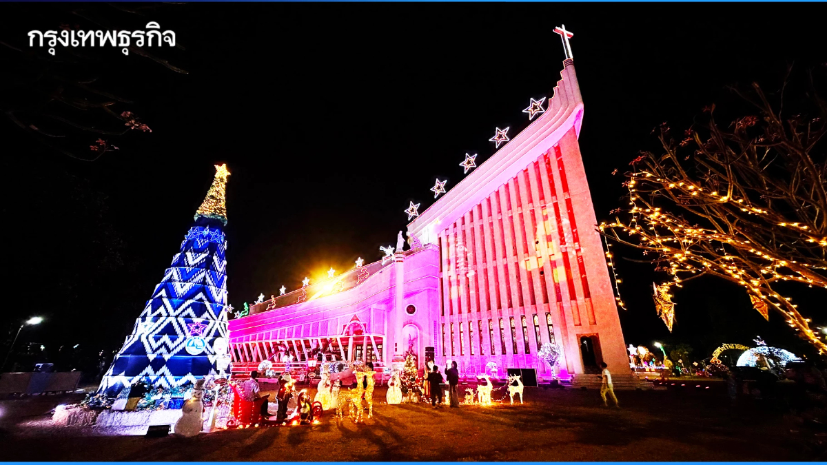 ยกระดับงานท้องถิ่นสู่งานระดับประเทศ ชม ขบวน ‘แห่ดาวคริสต์มาส สกลนคร’ วันนี้ -24 ธ.ค. 68