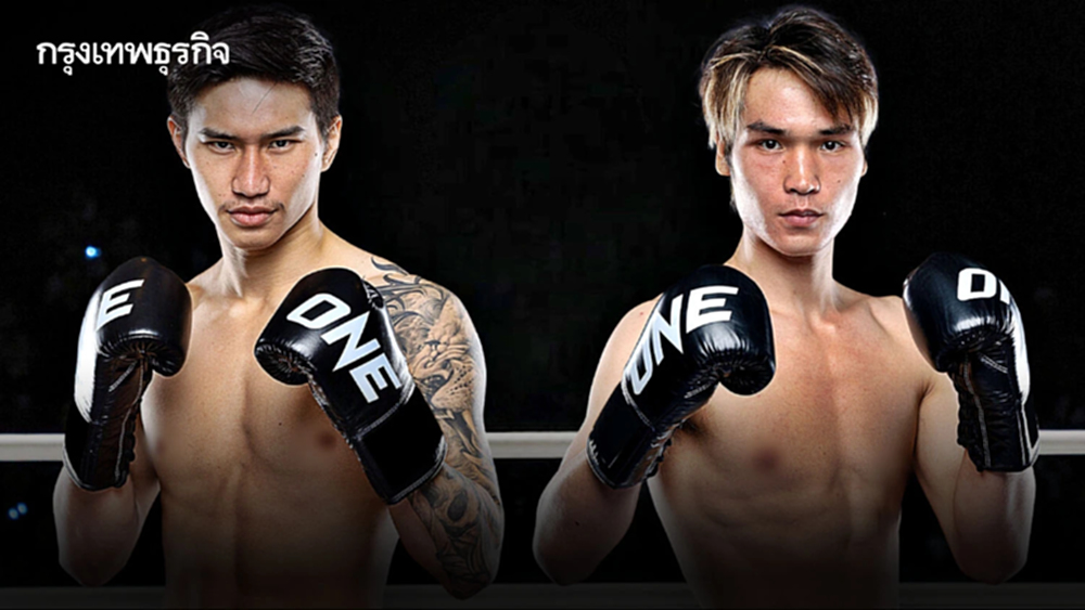 ดูสด 'ตะวันฉาย vs เมิงหยาง' คู่เอก มวย ONE ลุมพินี 137 ถ่ายทอดสด มวยวันนี้