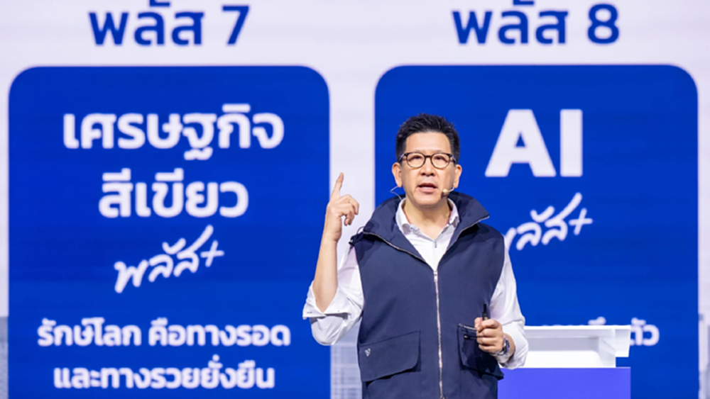 'เอกนิติ' ประกาศเป้าหมาย 4 ปีรัฐบาลภูมิใจไทย  จีดีพี โต 3% พลัส