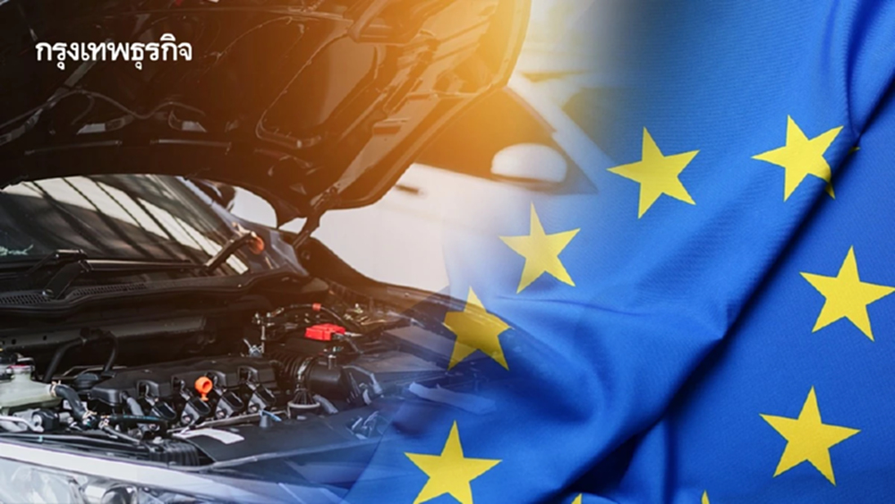 ยุโรปต่อลมหายใจ ‘รถสันดาป’ เปิดทาง 'อีวีจีน' ผงาดครองโลก