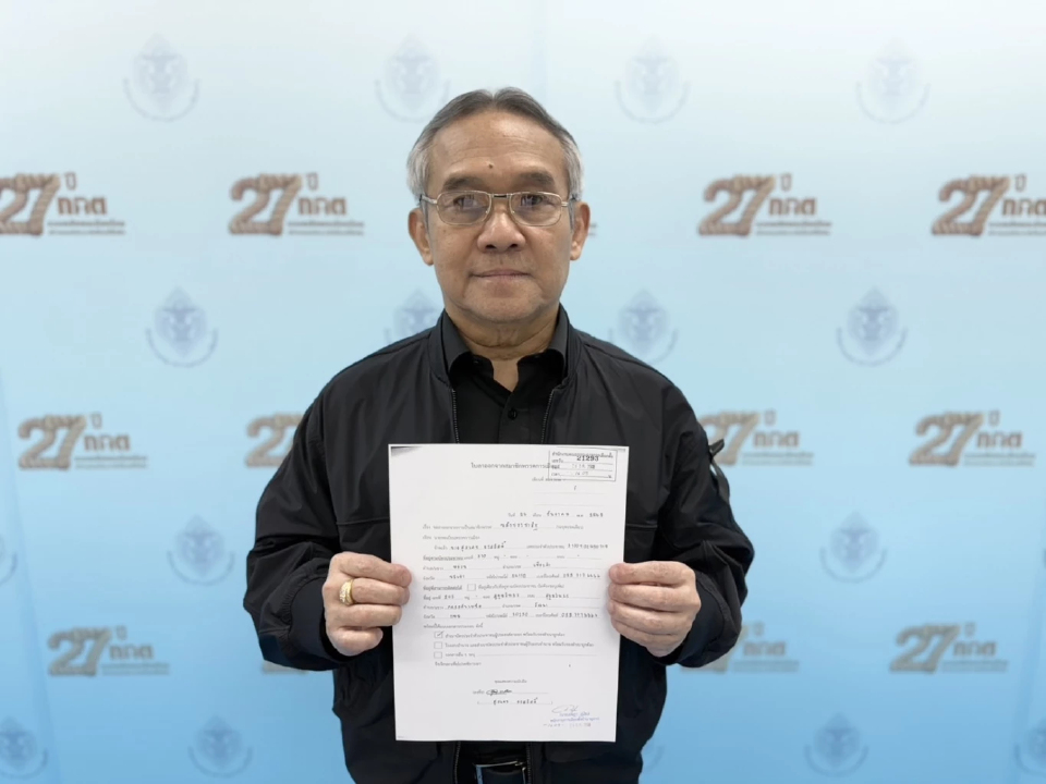 'สุรเดช' ทิ้ง พปชร. หลัง 'บิ๊กป้อม' วางมือ ชี้ หากไร้พรรคอุดมการณ์ตรงกัน ขอเว้นวรรค