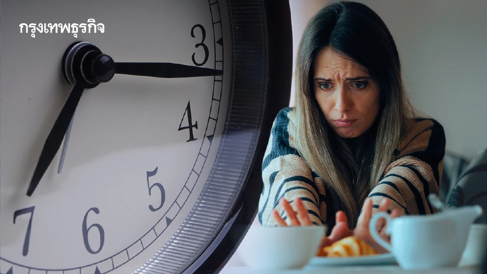 'อดมื้อเช้า=พัง' โทษมหันต์ต่อร่างกายที่คุณอาจมองข้าม