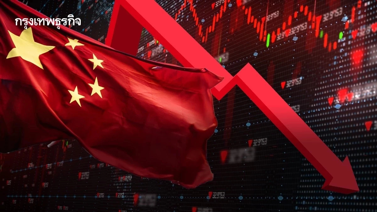 ‘ซิดี้ กรุ๊ป’ ลดอันดับหุ้นจีน ชูตลาดหุ้น ‘ไต้หวัน’ รับอานิสงส์ AI