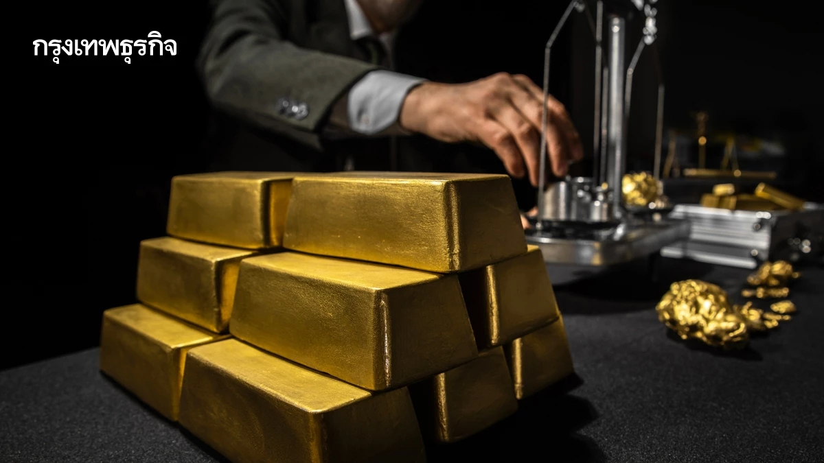 ราคาทองคำโลกถูกกดดันจากเจรจาสันติภาพยูเครนคืบหน้า