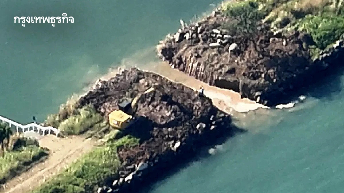 ทร. ยันชัด! เขื่อนกัมพูชาไม่ใช่เขตแดน ล้ำอธิปไตยไทยต้องรื้อทิ้ง