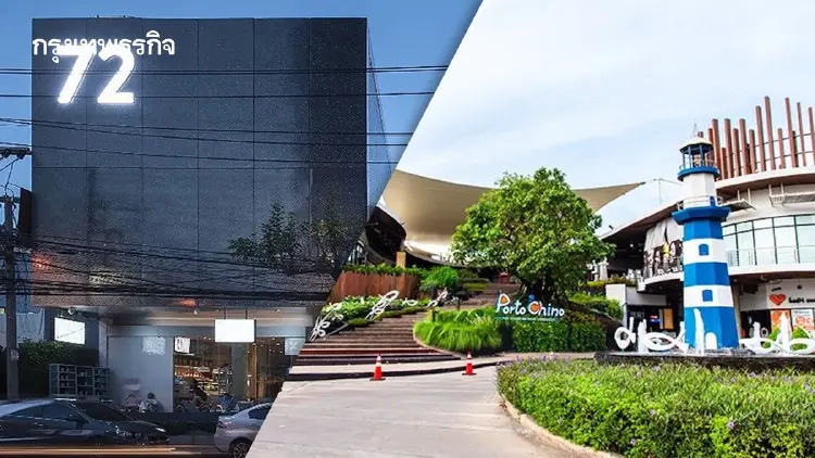 AIMCG จับมือ TLM ปรับโฉม Porto Chino รีแบรนด์ 72 Courtyard