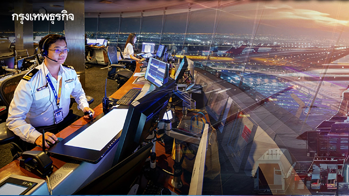 ของขวัญปีใหม่ วิทยุการบินฯ ลดค่าบริการ 30% ให้สายการบิน หนุนเพิ่มเที่ยวบิน