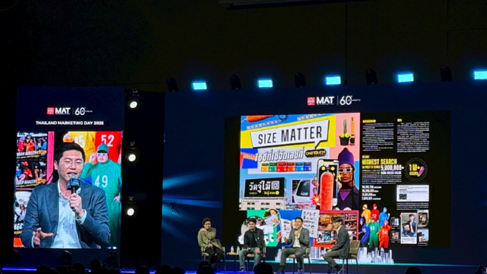 ‘วันทัช’ รู้จักยอมแพ้  เพื่อหาสนามสร้าง Legacy ใหม่ให้ชนะ!