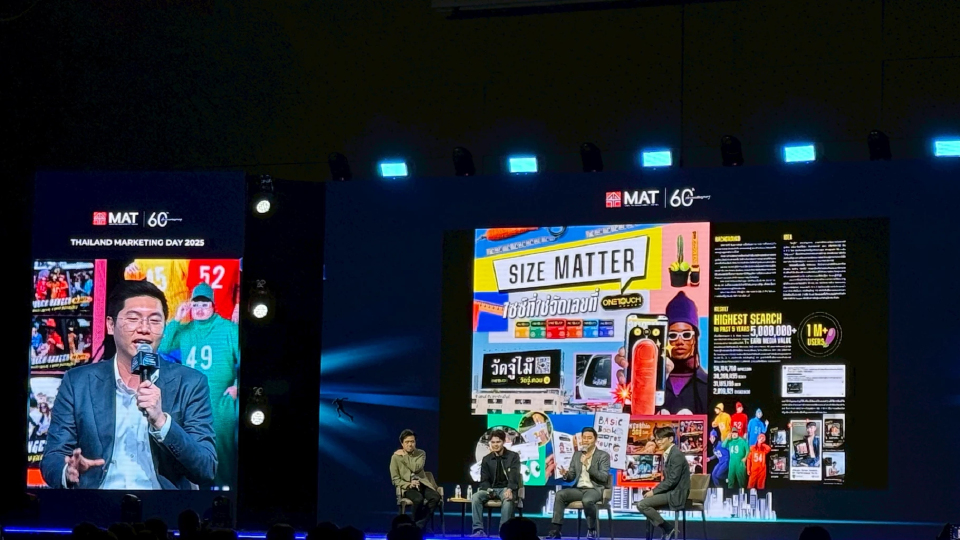 ‘วันทัช’ รู้จักยอมแพ้ เพื่อหาสนามสร้าง Legacy ใหม่ให้ชนะ!