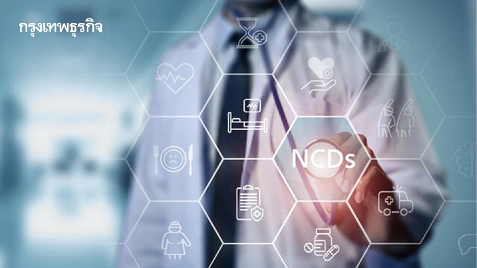 5 โรคยอดฮิตปี 2568 NCDs ครองแชมป์ คนทำงาน–คนเมืองเสี่ยงสูง