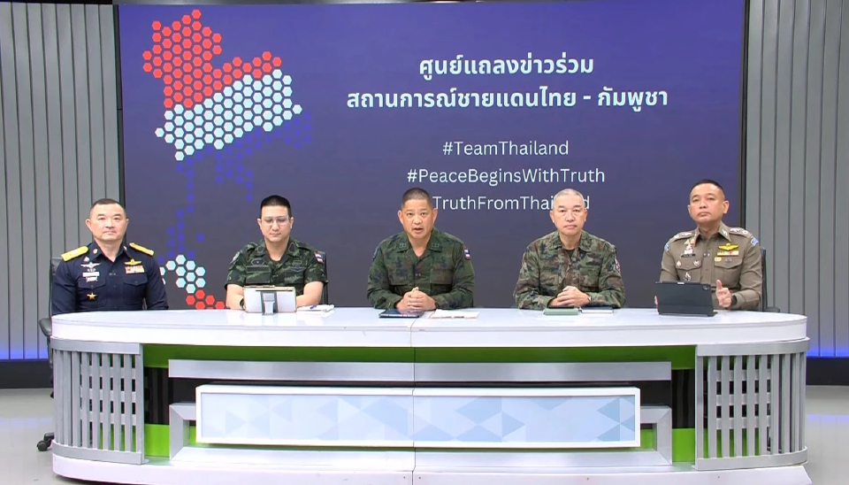 'เหล่าทัพ' ย้ำจุดยืน ปฏิบัติการทหารจนกว่า กัมพูชา สยบยอม สิ้นภัยคุกคาม