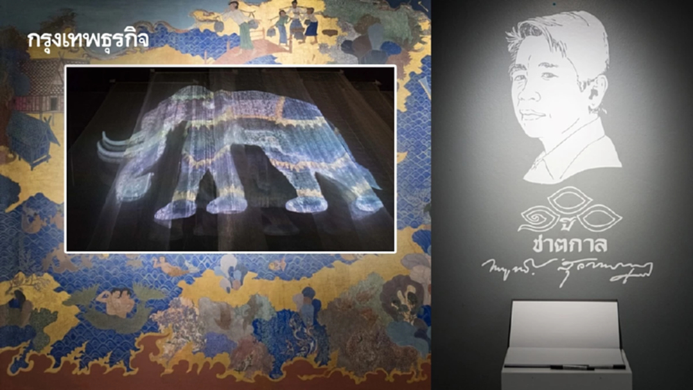 100 ปีชาตกาล ‘ท่านกูฏ’ ไพบูลย์ สุวรรณกุฎ กบฏวงการศิลปะไทยสมัยใหม่