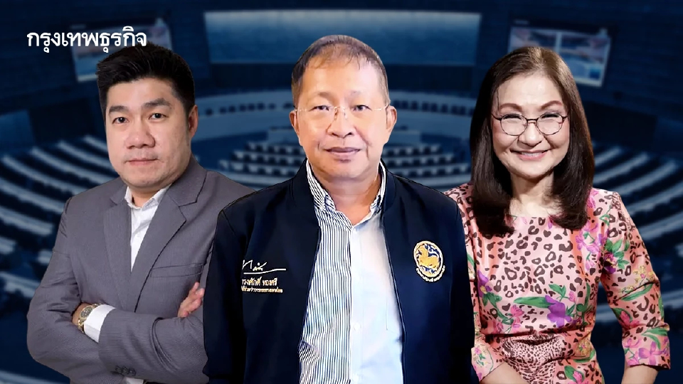 ฉายาสภา 68 'รังหนอนสีเทา' ยก ฝ่ายค้านโหวต 'อนุทิน' เหตุการณ์แห่งปี