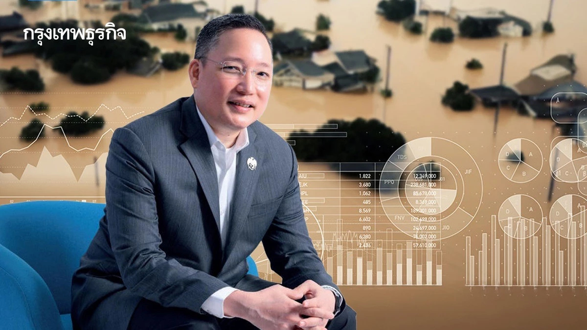 ‘แบงก์’ เร่งทำแผนรับวิกฤตใหม่ ยก ‘น้ำท่วมภัยพิบัติ’ เป็นความเสี่ยงต่อ ‘ระบบธนาคาร’ ปีหน้า