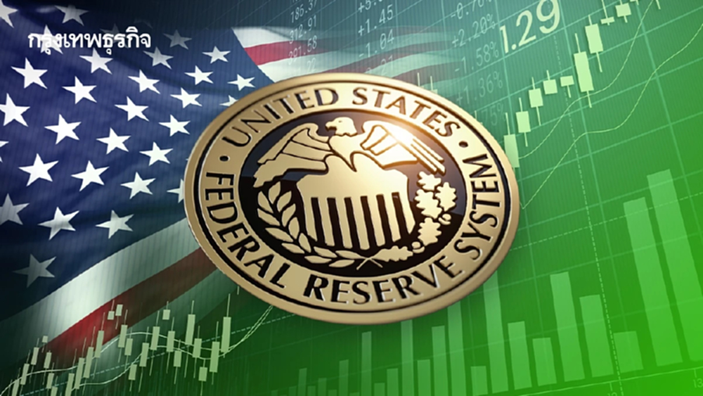 ดัชนีดาวโจนส์ปิดสูงขึ้นเกือบ 500 จุด หลังเฟดปรับลดอัตราดอกเบี้ย