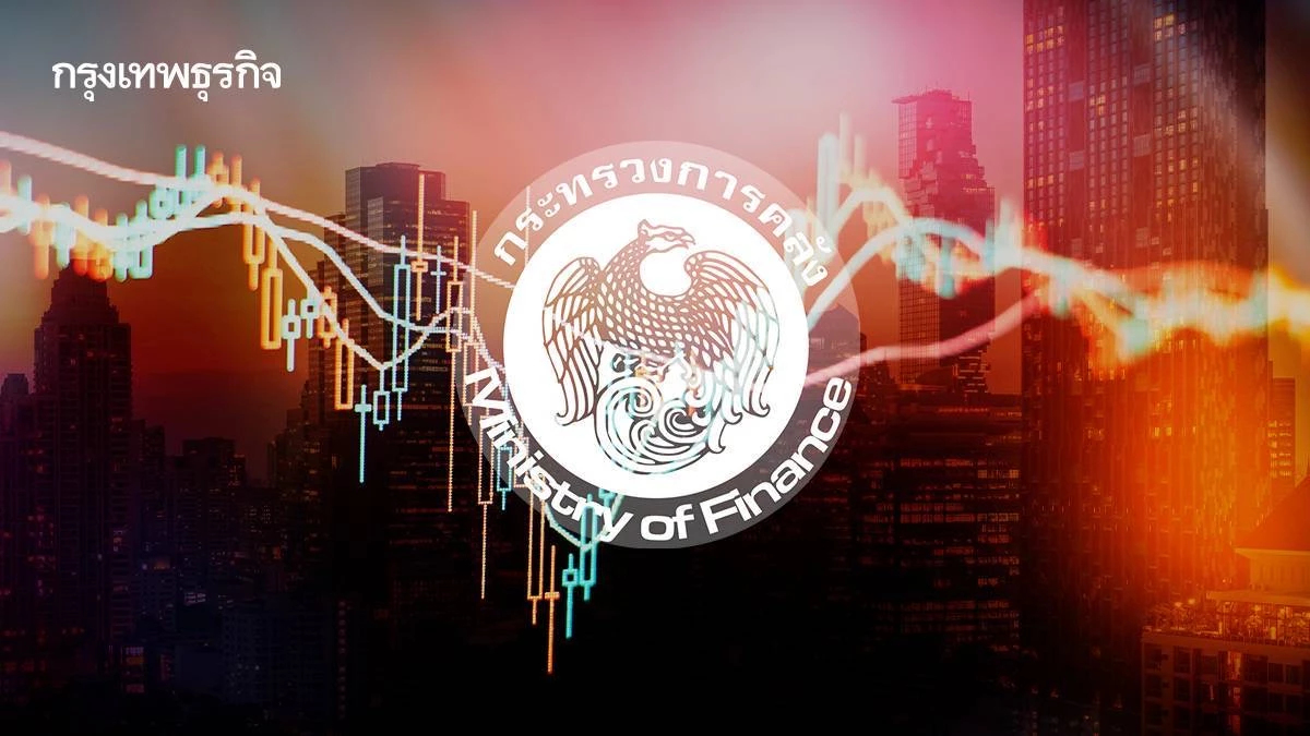 ‘สุญญากาศ’ เบรกนโยบายใหม่ ‘คลัง’ ลุ้นไตรมาส 4 โตเกิน 1%