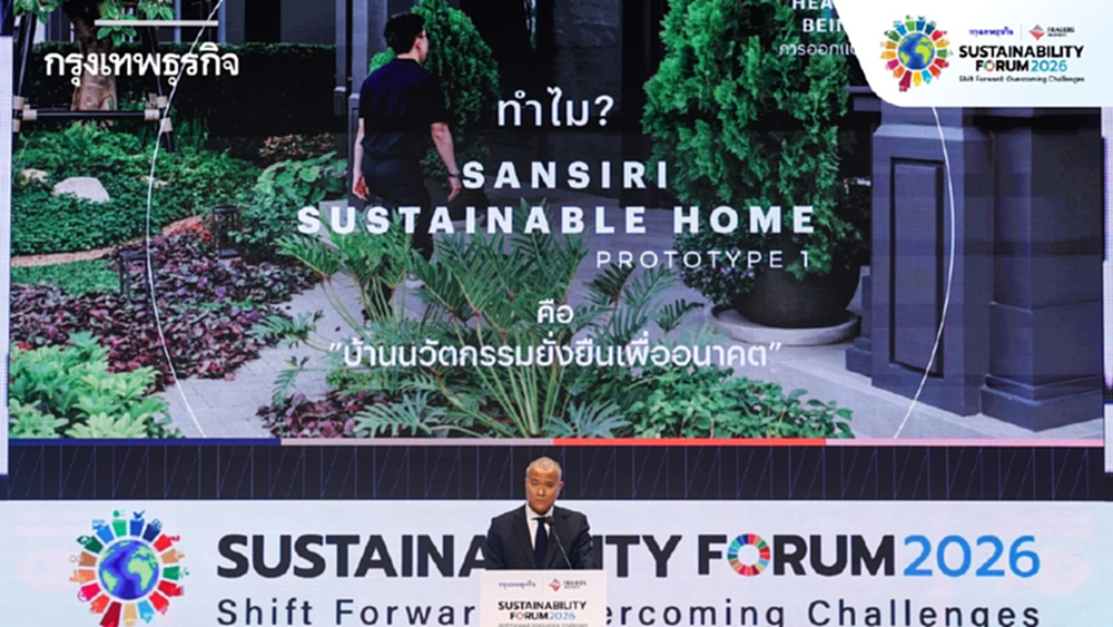 แสนสิริชูโมเดลความยั่งยืนเป็นเรื่องปกติจากบ้านถึงห้องเรียน