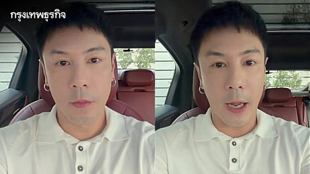 ดราม่าร้อน 'โดม' อัดคลิปขอโทษ ยอมรับผิดคอมเมนต์คุกคาม 'น้องจินนี่'