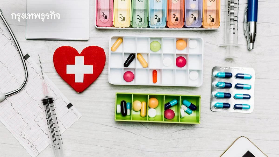 Checklist ยาฉบับพกพา! เตรียมพร้อมเดินทางไกลช่วงหยุดยาวปีใหม่