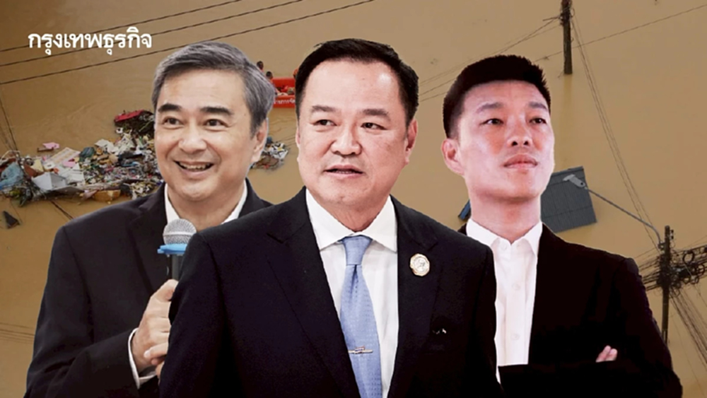 'มหาอุทกภัย' ซัดคะแนนนิยม '54ตั๋วผู้แทน'ภาคใต้  กลาง'กระแสน้ำ'