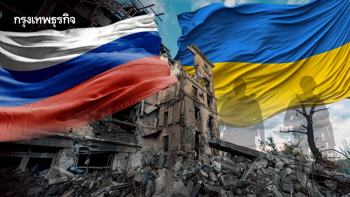 ‘ชาวรัสเซีย’ มองแง่ดีปีหน้า หวัง ‘สงครามยูเครน’ สิ้นสุดปี 2026