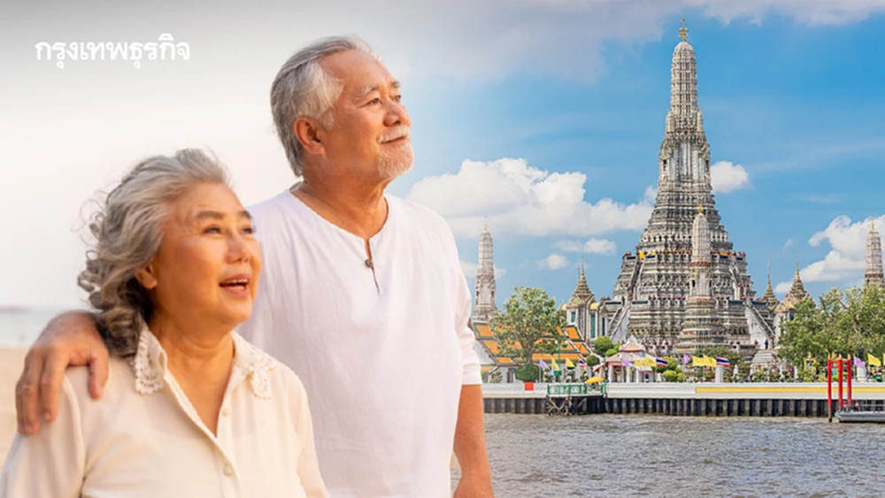 เปิดโผ 5 จังหวัดคนอยากใช้ชีวิตหลังเกษียณกรุงเทพฯยืนหนึ่ง