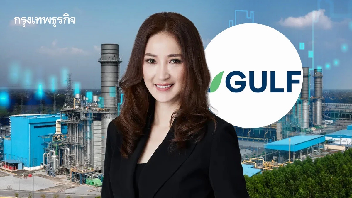 GULF ลั่นอิบิทดาปี69 โต15% ลุย‘พลังงานสะอาด-ดิจิทัล’ต่อเนื่อง