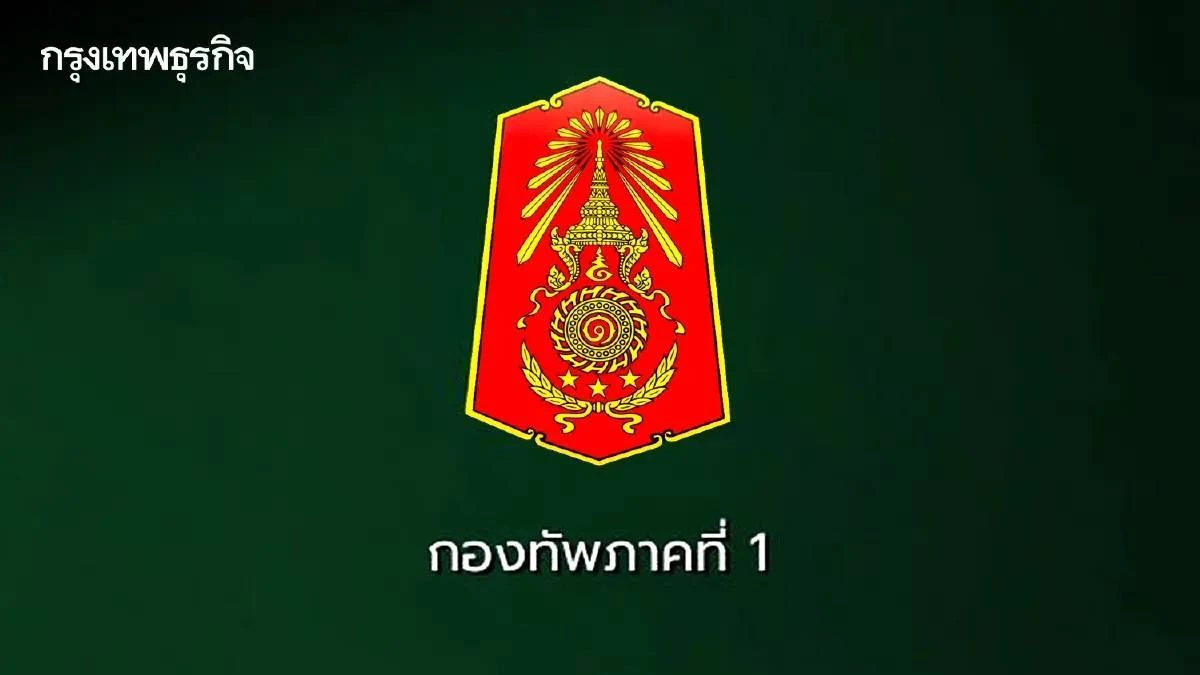 ทหารเสียชีวิตเพิ่ม 3 นาย สมรภูมิบ้านหนองจาน หลังดำเนินกลยุทธ์ ยึด 3 พื้นที่