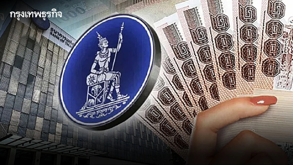 แบงก์ชาติ สำรองธนบัตร 70,000 ล้าน รองรับเบิกจ่ายช่วงเทศกาลปีใหม่ 2569