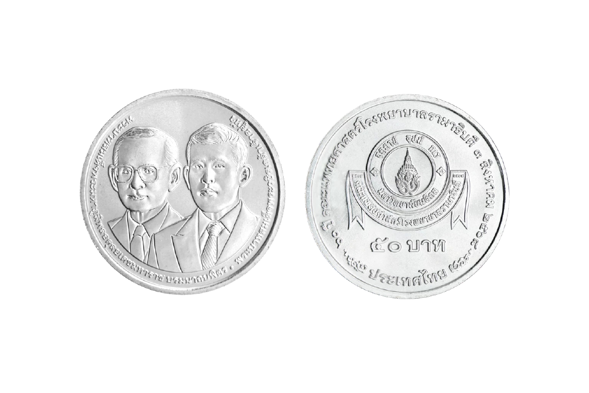 ธนารักษ์ ดีเดย์ 3 ธ.ค. เปิดแลกเหรียญกษาปณ์ที่ระลึก “60 ปี รามาธิบดี”