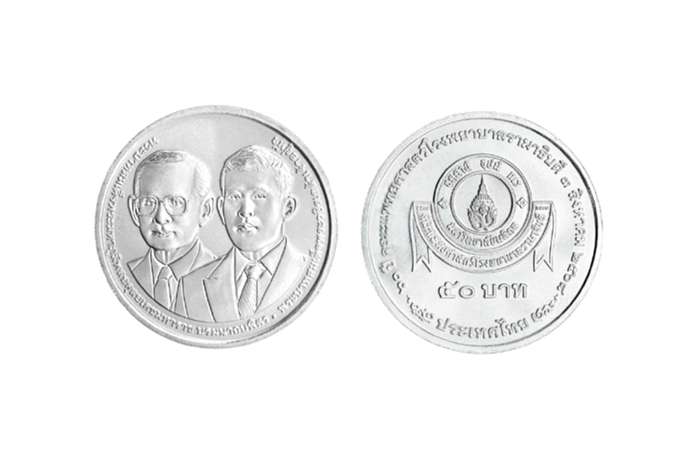 ธนารักษ์ ดีเดย์ 3 ธ.ค. เปิดแลกเหรียญกษาปณ์ที่ระลึก “60 ปี รามาธิบดี”