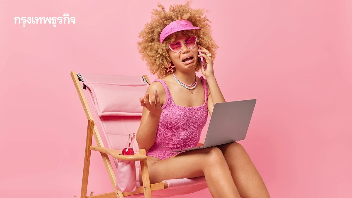 วันหยุดแต่ใจยังทำงาน? นักบำบัดเผย สาเหตุสมองไม่ยอมปิดโหมดงาน