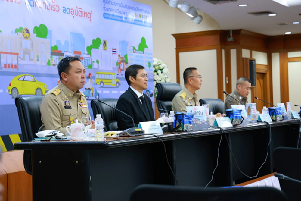 เปิดศูนย์อำนวยการฯ ลดอุบัติเหตุปีใหม่ 2569 คุมเข้ม 7 วันอันตราย