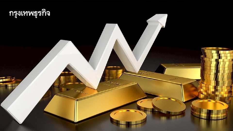 ราคาทองวันนี้ 26 ธ.ค.68 ทองแท่ง ทองรูปพรรณ เปิดตลาด พุ่งแรง 250 บาท
