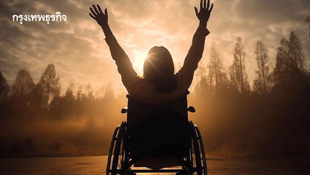 3  ธ.ค. วันคนพิการสากล   มุ่งยกระดับทักษะ-เข้าถึงสวัสดิการ