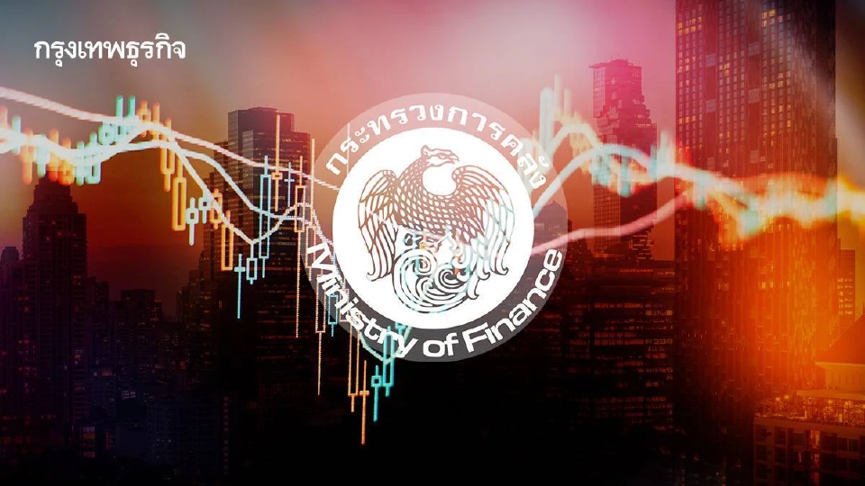 ‘สุญญากาศ’ เบรกนโยบายใหม่ ‘คลัง’ ลุ้นไตรมาส 4 โตเกิน 1 %