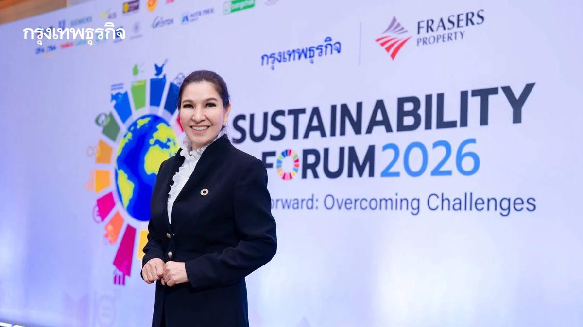 'ซีพี แอ็กซ์ตร้า' ร่วมขับเคลื่อนประเทศไทยสู่สังคมไร้ขยะอาหาร