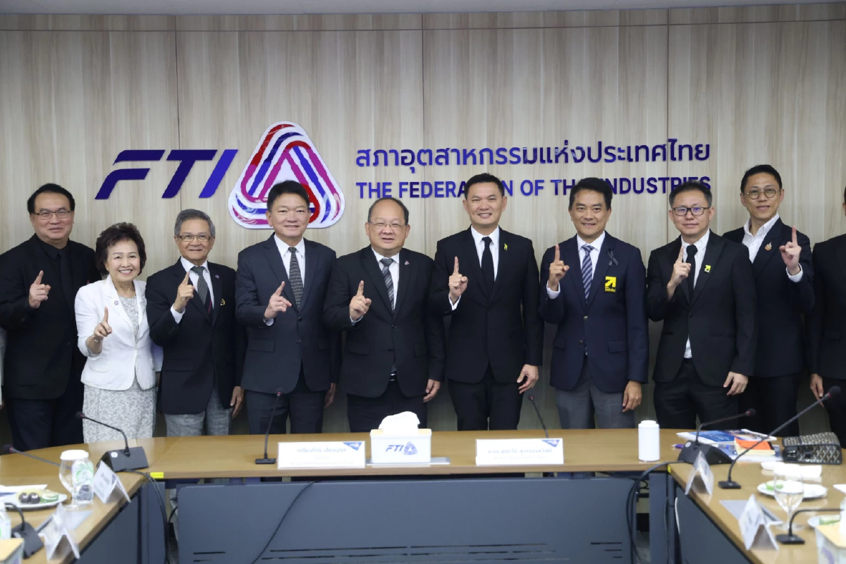 'ส.อ.ท.' ถก 'ไทยก้าวใหม่' ร่วมยกเครื่องอุตสาหกรรมไทยพ้นวิกฤติ