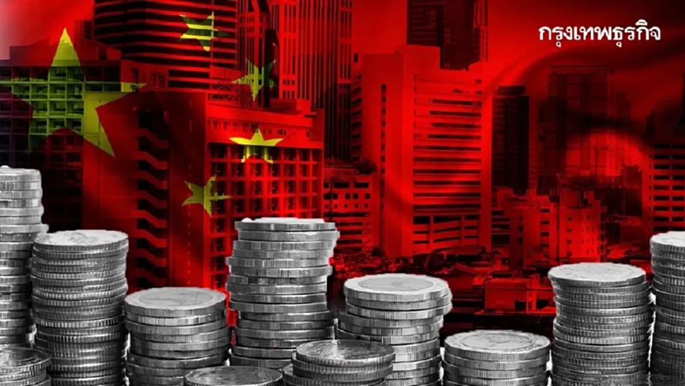 'เงินหยวนตลาดออนชอร์' แข็งค่าทะลุ 7 ดอลลาร์ ครั้งแรกตั้งแต่ปี 2023