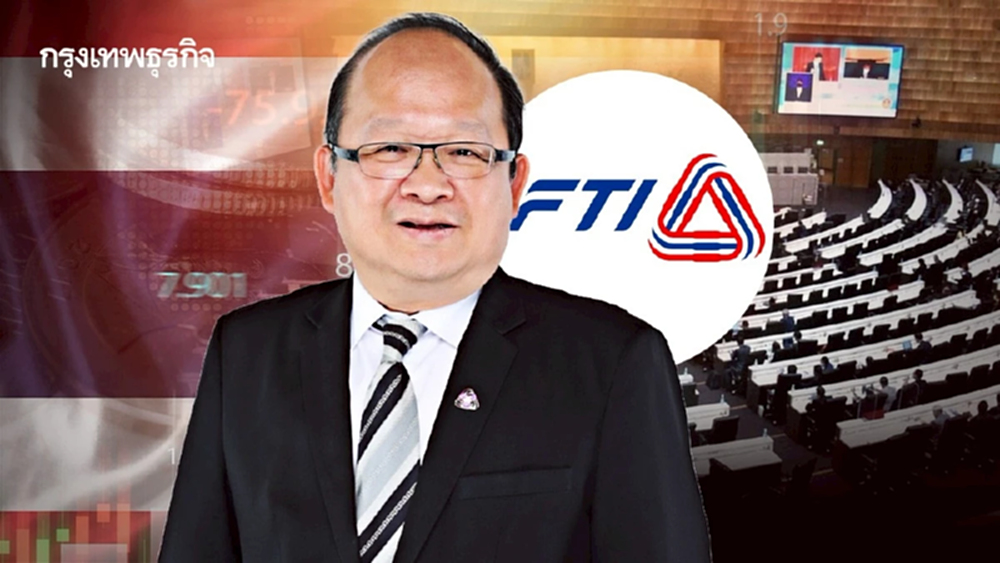 ส.อ.ท. ห่วงยุบสภาฉุดมาตรการศก. ปัญหารุมหวั่นระบบรัฐติดโหมด 'เกียร์ว่าง'