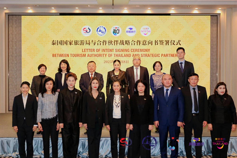 ททท. ผนึก 'ถงเฉิง' บิ๊กท่องเที่ยวจีน และสำนักงานท่องเที่ยวฯ เมืองไหโขว่ ปลุกตลาดทัวริสต์จีนปี 69