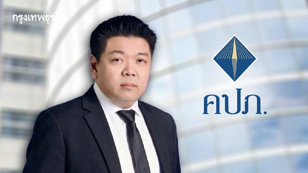 คปภ.ยันธุรกิจประกันมั่นคง สภาพคล่องพร้อมดูแลประชาชนเต็มที่