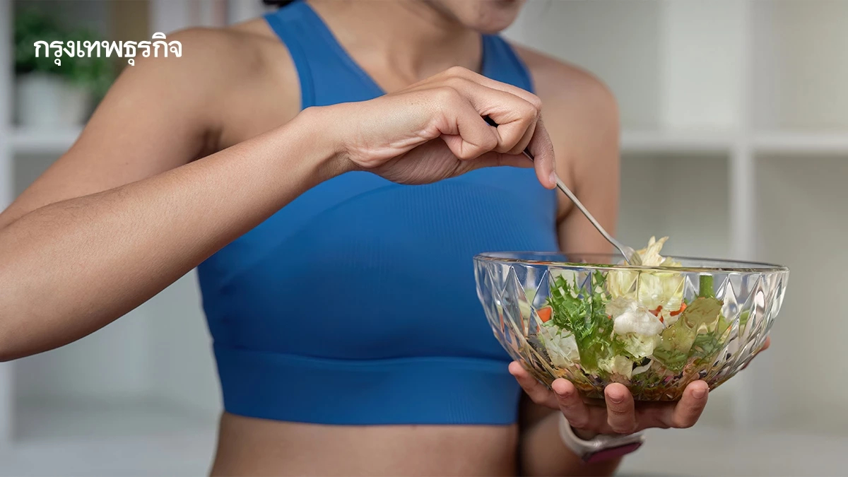 ฟิตอย่างเดียวไม่พอ! ดูแลร่างกายให้ถูกทาง เริ่มจากโภชนาการ x ออกกำลังกาย