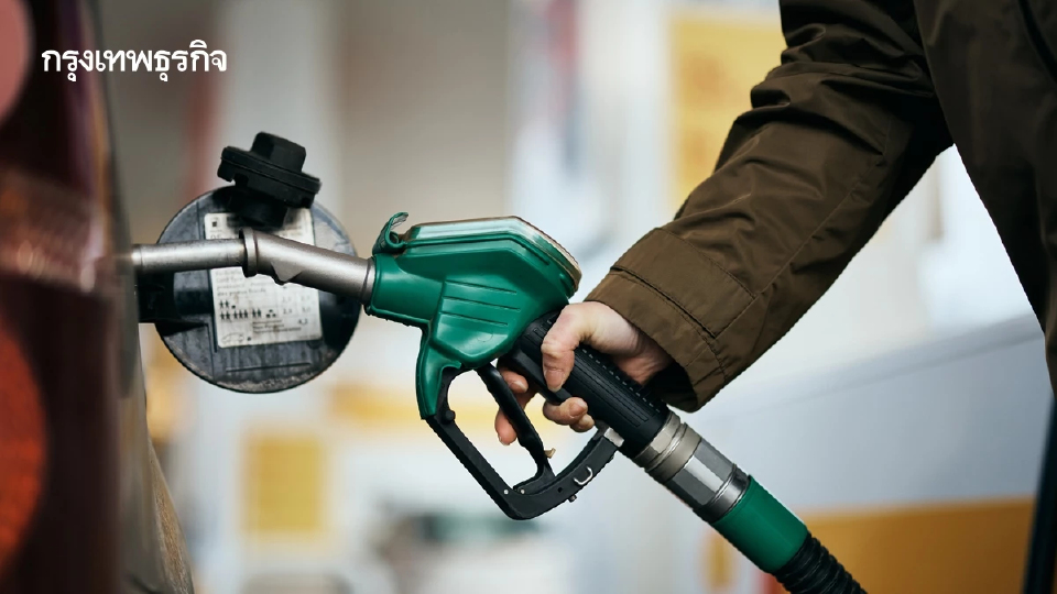 น้ำมันลดอีกแล้ว ลิตรละ 3 บาท ดีเซล แก๊สโซฮอล์ 95 เติมได้ทั่วประเทศ