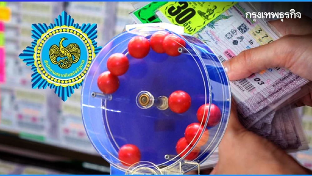 ตรวจหวยงวดนี้ 16 ธ.ค.68 สถิติหวยย้อนหลัง 10 ปี หวยวันอังคารออกอะไร